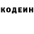 Кетамин VHQ Kassia Silva