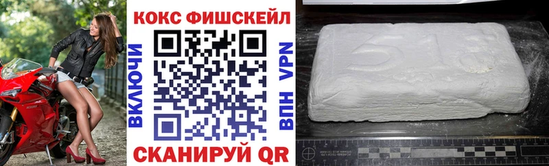 COCAIN 99% Тетюши