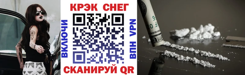 где купить наркоту  Тетюши  Cocaine Fish Scale 