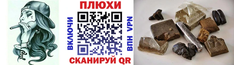 ГАШ AMNESIA HAZE  Тетюши 