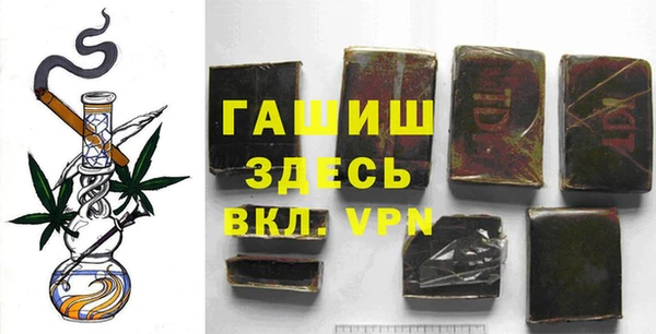 таблы Абаза