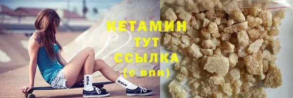 дистиллят марихуана Абинск