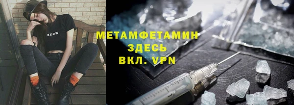 таблы Абаза