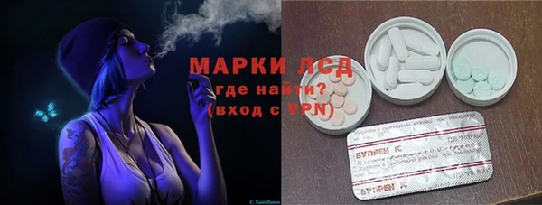 2c-b Лиски