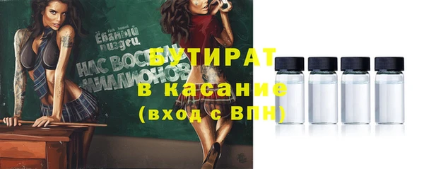 таблы Абаза