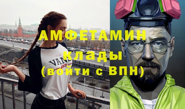 мдма Абдулино