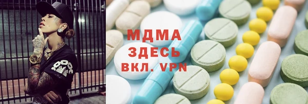 дистиллят марихуана Абинск
