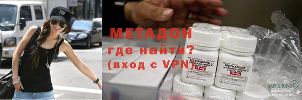 дистиллят марихуана Абинск