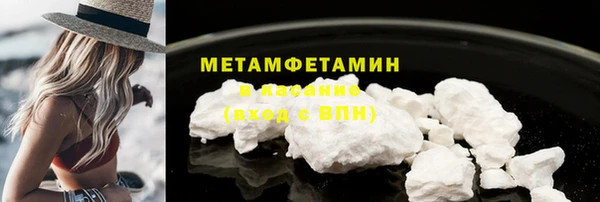 таблы Абаза
