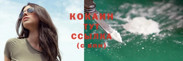 таблы Абаза