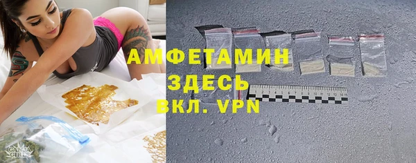 таблы Абаза