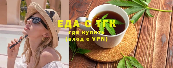 дистиллят марихуана Абинск