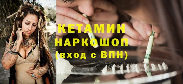 дистиллят марихуана Абинск