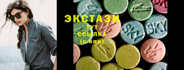 дистиллят марихуана Абинск