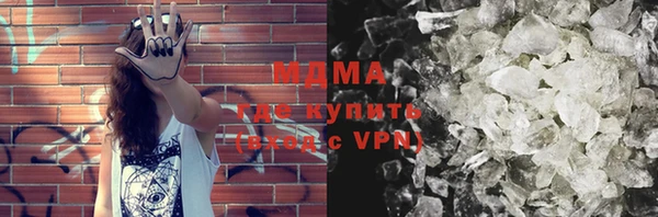 таблы Абаза