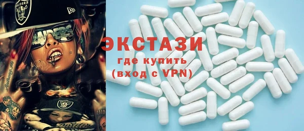 дистиллят марихуана Абинск