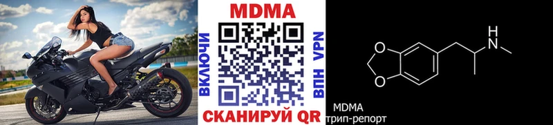МДМА crystal  KRAKEN рабочий сайт  Тетюши 