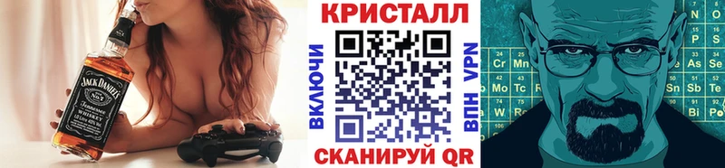 блэк спрут вход  Тетюши  МЕТАМФЕТАМИН мет 