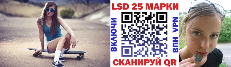 Наркотические марки 1500мкг  Тетюши 