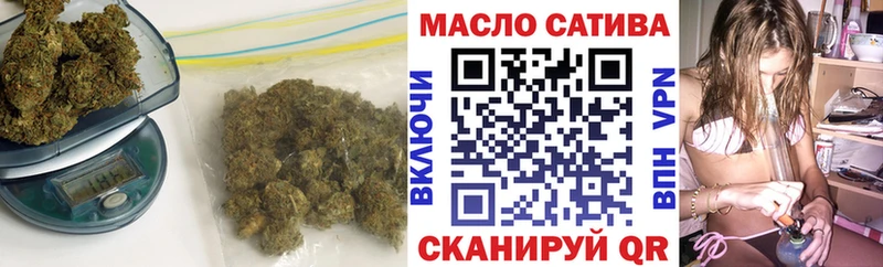 ТГК жижа  купить наркотики цена  Тетюши 